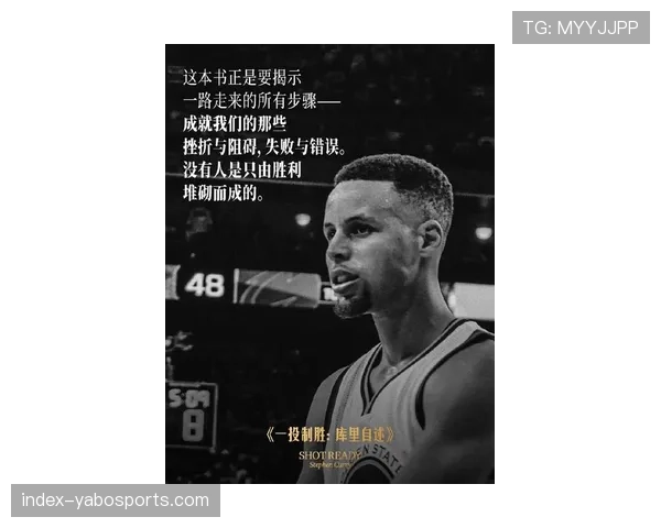 库里热身时神奇完成排球式自抛自扣引爆全场观众热情